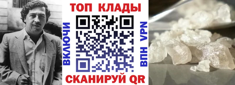 Как найти наркотики Семикаракорск Галлюциногенные грибы  Мефедрон  КОКАИН  ГАШИШ  MDMA  Амфетамин  Конопля 