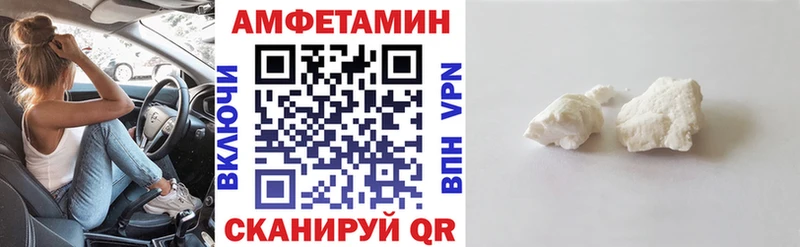 площадка телеграм купить закладку Семикаракорск Amphetamine 97%