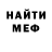 Метадон мёд Only Finesse