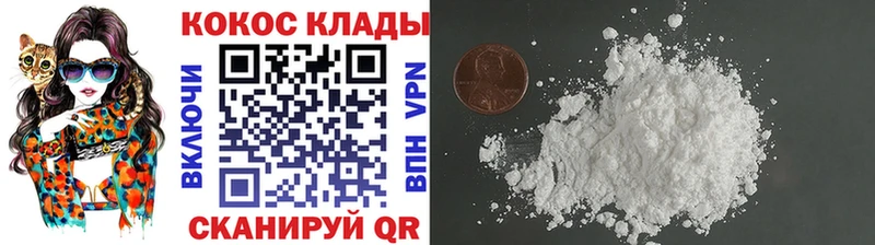 COCAIN Боливия  Семикаракорск 