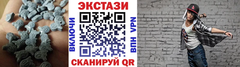 ЭКСТАЗИ 280мг  Семикаракорск 