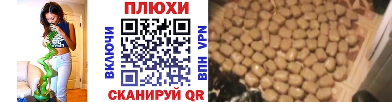цена   Семикаракорск  Гашиш 40% ТГК 