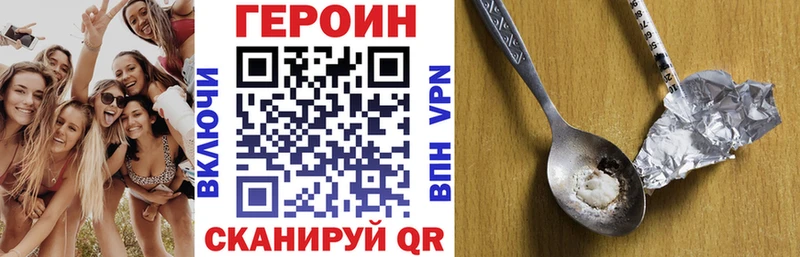 где можно купить наркотик  маркетплейс телеграм  ГЕРОИН гречка  Семикаракорск 