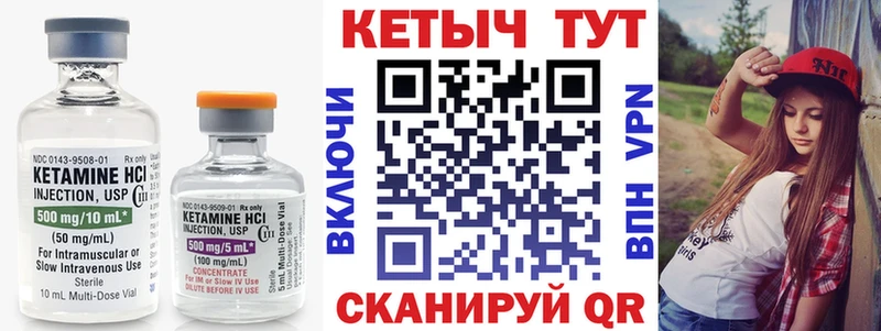 как найти наркотики  Семикаракорск  КЕТАМИН ketamine 