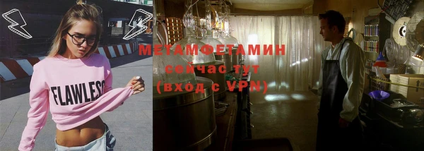 марихуана Белокуриха
