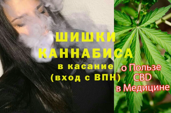марихуана Белокуриха