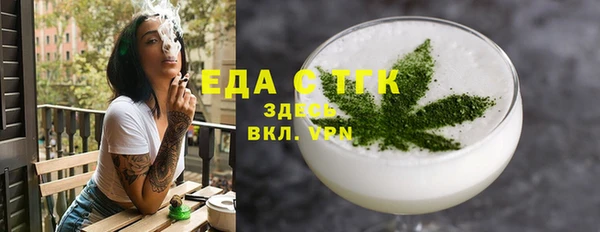 марихуана Белокуриха