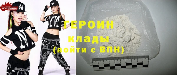 марихуана Белокуриха