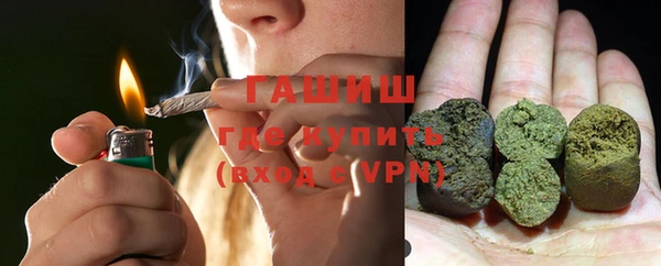 марихуана Белокуриха