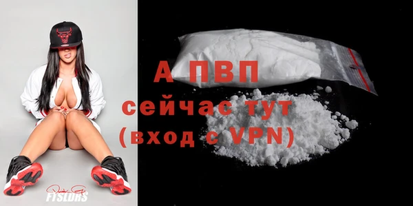 а пвп мука Балабаново