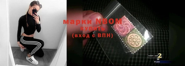 марихуана Белокуриха