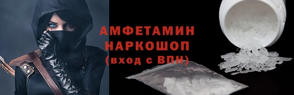 мет Беломорск