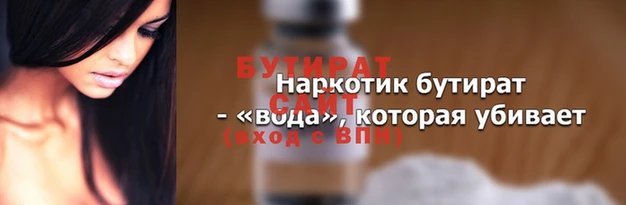 марихуана Белокуриха