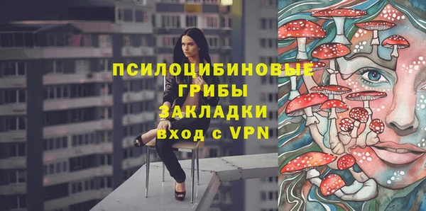марихуана Белокуриха