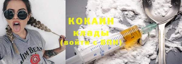 кокаин VHQ Баксан