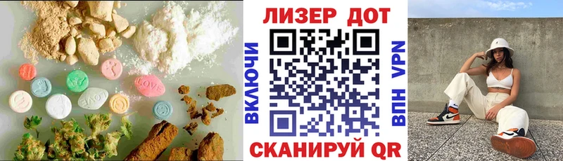 Лсд 25 экстази кислота  наркотики  Семикаракорск 