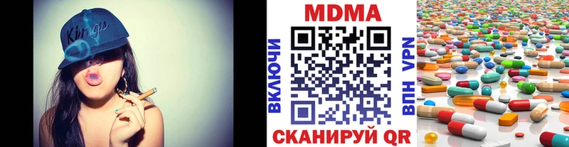 МДМА молли  наркота  Семикаракорск 