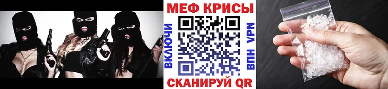 МЯУ-МЯУ mephedrone  Семикаракорск 
