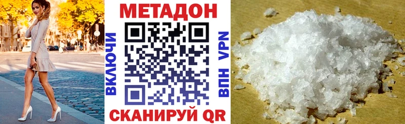 кракен вход  Семикаракорск  Метадон VHQ 