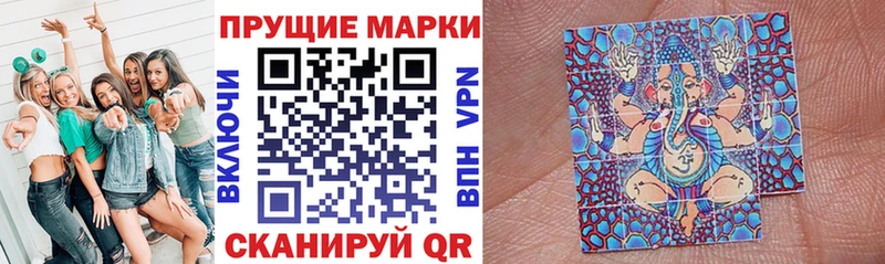 Марки N-bome 1500мкг  Семикаракорск 