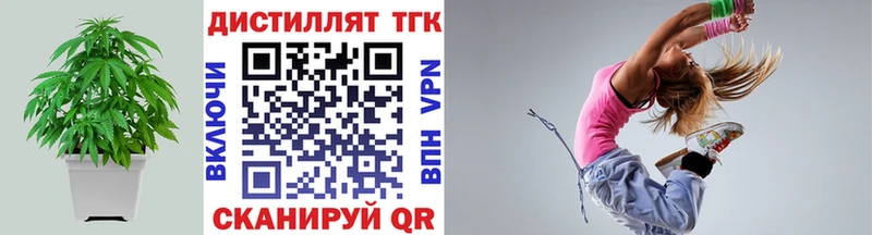 ТГК вейп  Семикаракорск 